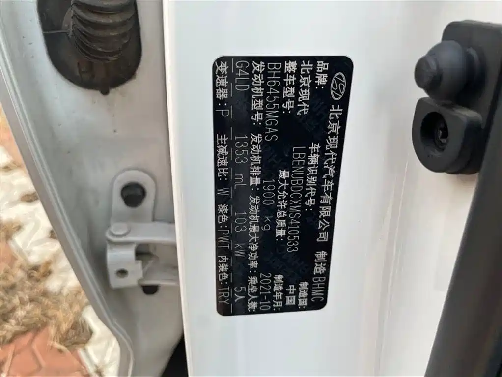 HYUNDAI BEIJING HYUNDAI IX35