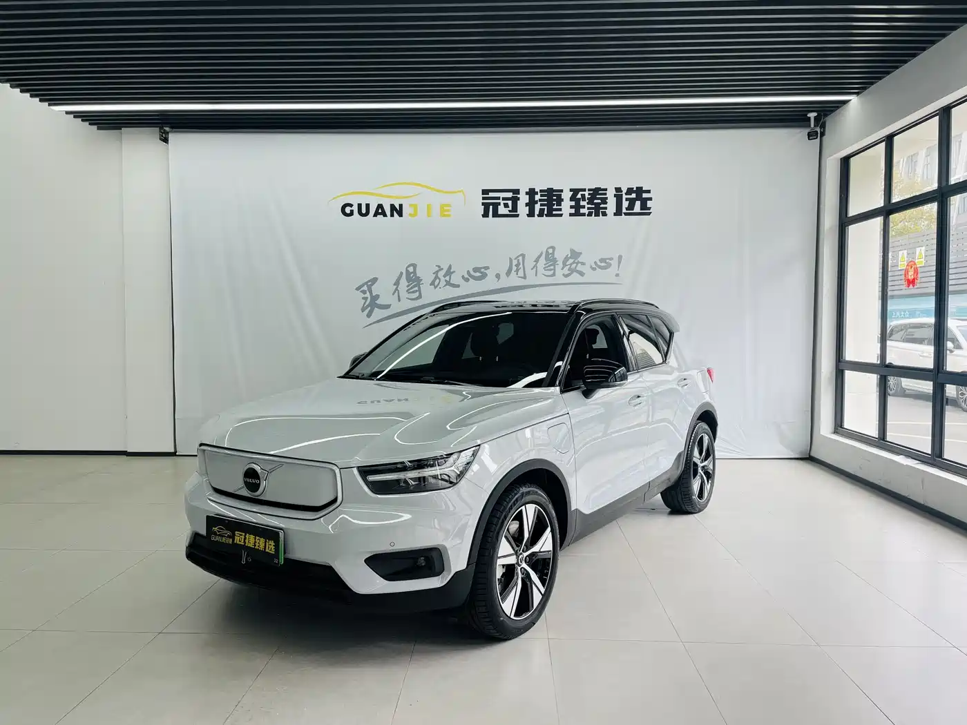 VOLVO XC40 NEW ENERGY