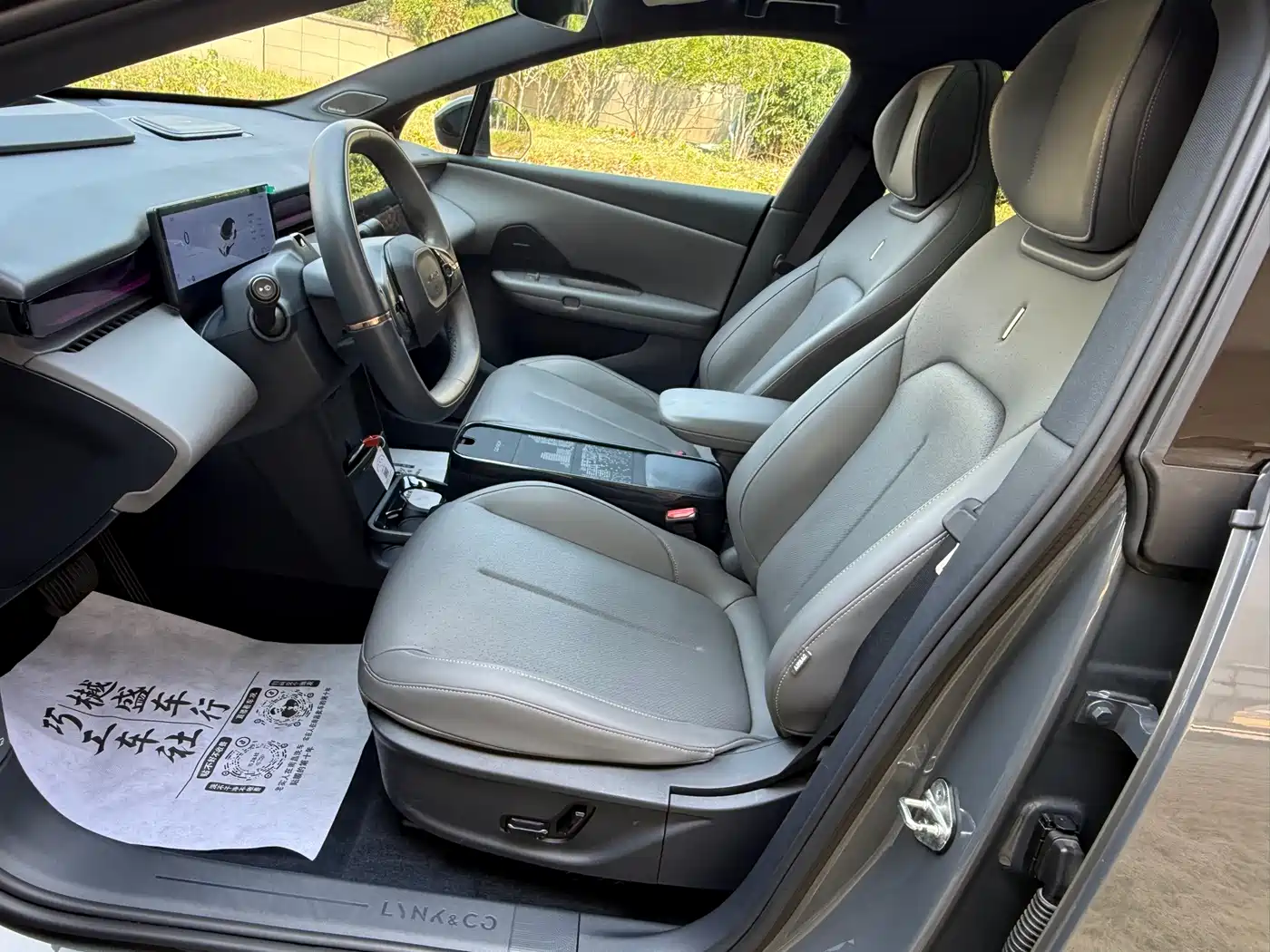 Lynk & Co Z20 2024 2025 530km RWD Max Sun Chaser Edition