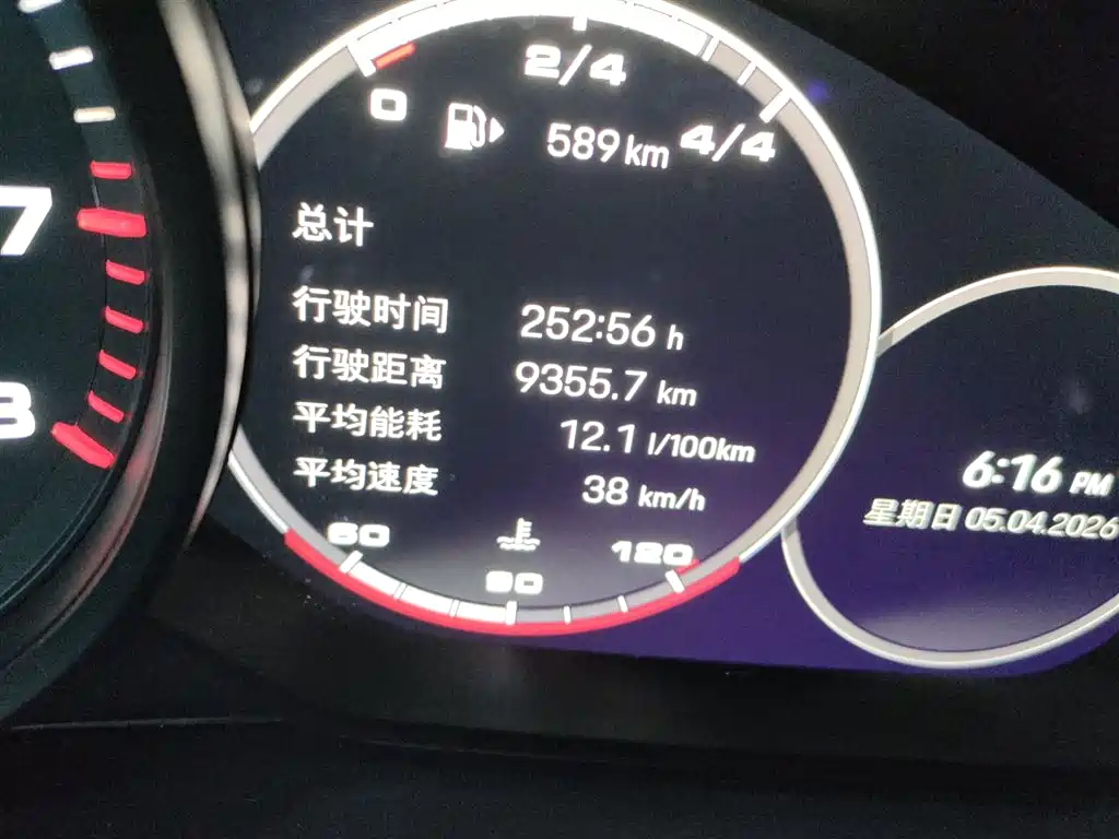 Porsche Panamera 2023 Panamera 2.9T фото 5