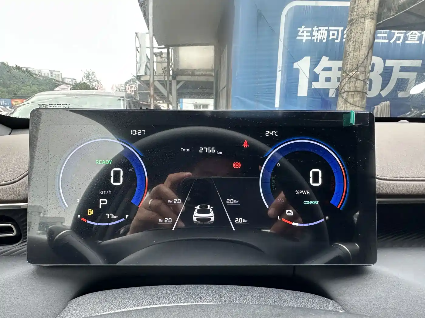 Фото 10 - Changan Eado