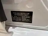 Фото 27 - Geely Binrui