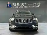 Photo 18 - Volvo XC90