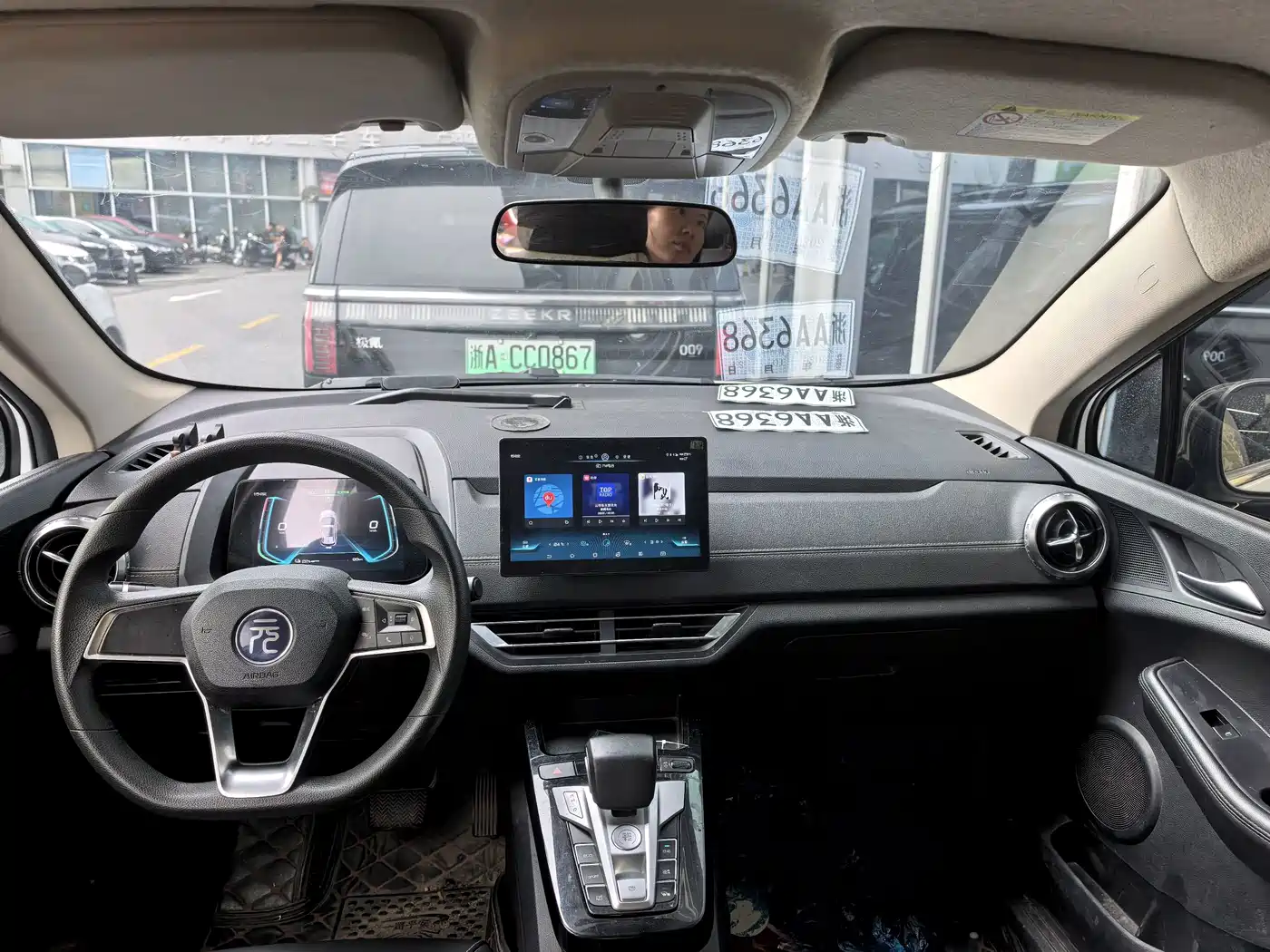 BYD Yuan New Energy 2020 2019 EV535 Smart Connected Trend Leader Type