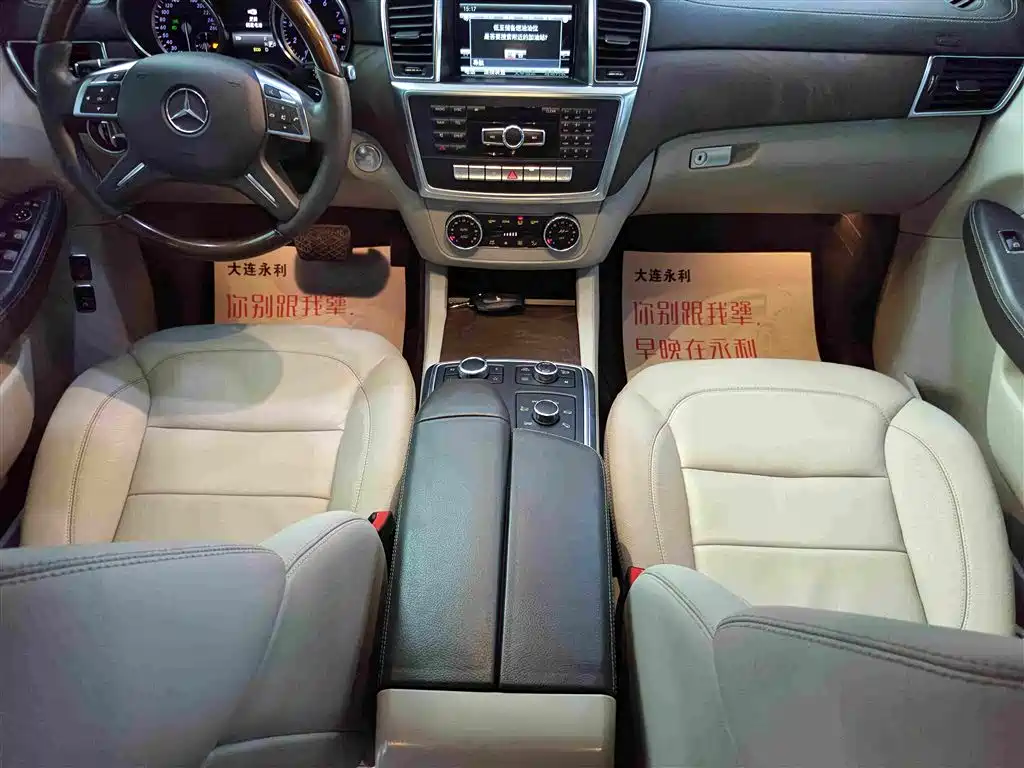 Mercedes-Benz GL-Class 2016 2015 GL 400 4MATIC Luxury