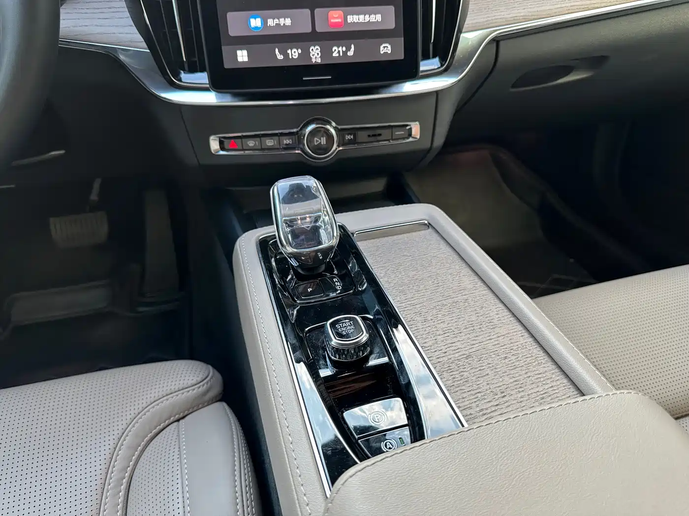 Volvo S90 Plug-in Hybrid 2025 2026 Plug-in Hybrid AWD Long Range Elegance Luxury