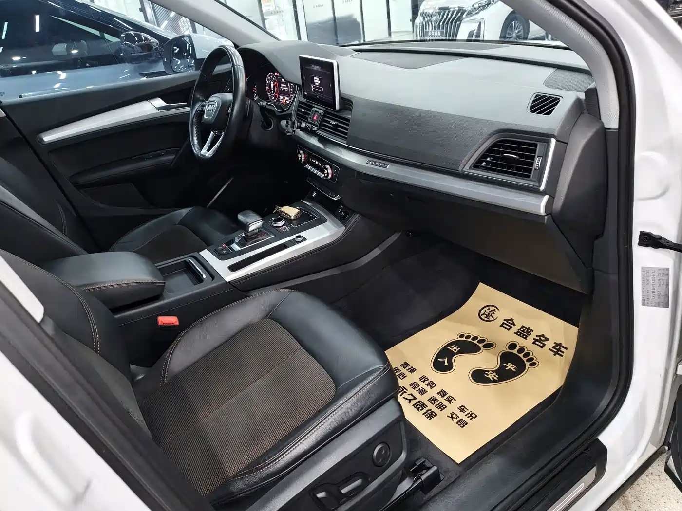 Audi Q5L 2019 2018 40 TFSI Prestige Fashion (China V)