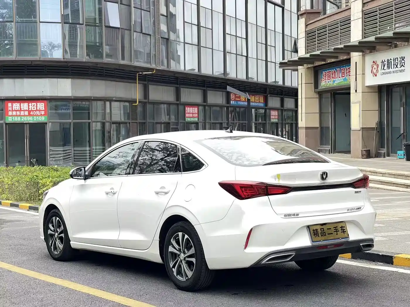CHANGAN YIDONG