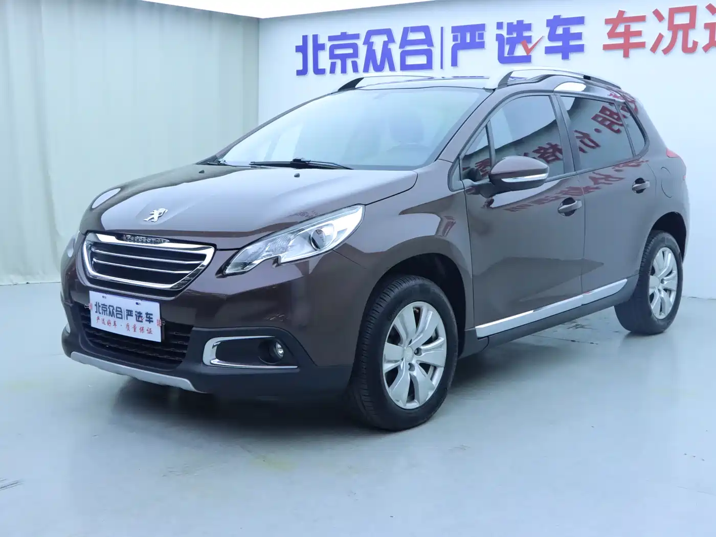 Peugeot 2008 2014 1.6L Automatic Fashion Edition
