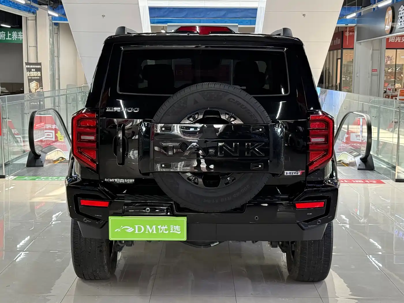 Tank 400 New Energy 2025 2024 Hi4-T Off-Road Edition