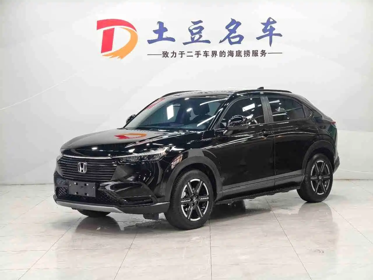 Honda Vezel 2023 2023 1.5L CVT Technology Edition