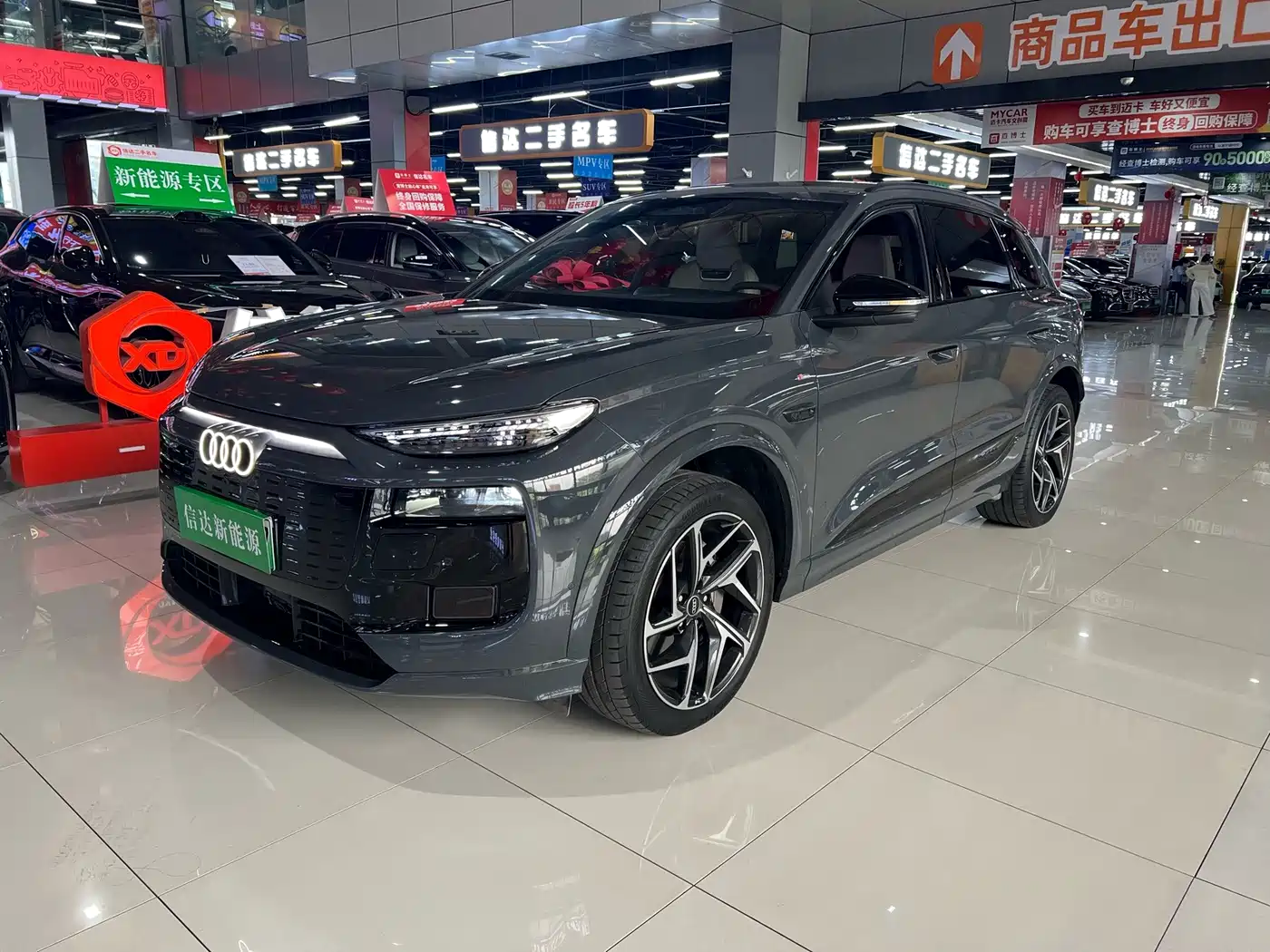 Audi Q6L e-tron 2025 2025 Model Pioneer Edition