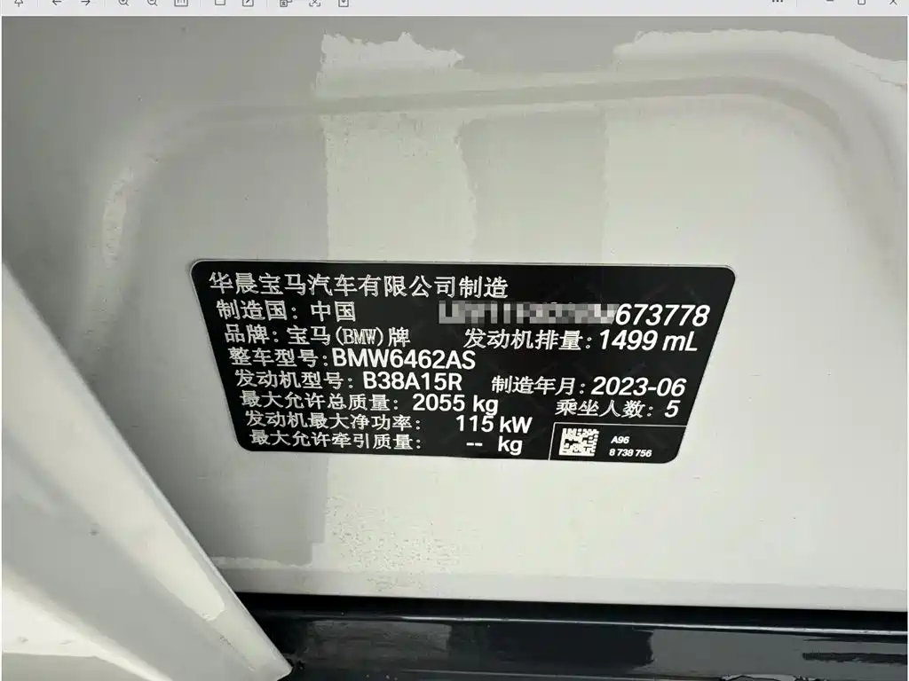 BMW X1 2023 sDrive20Li X Design Package фото 24