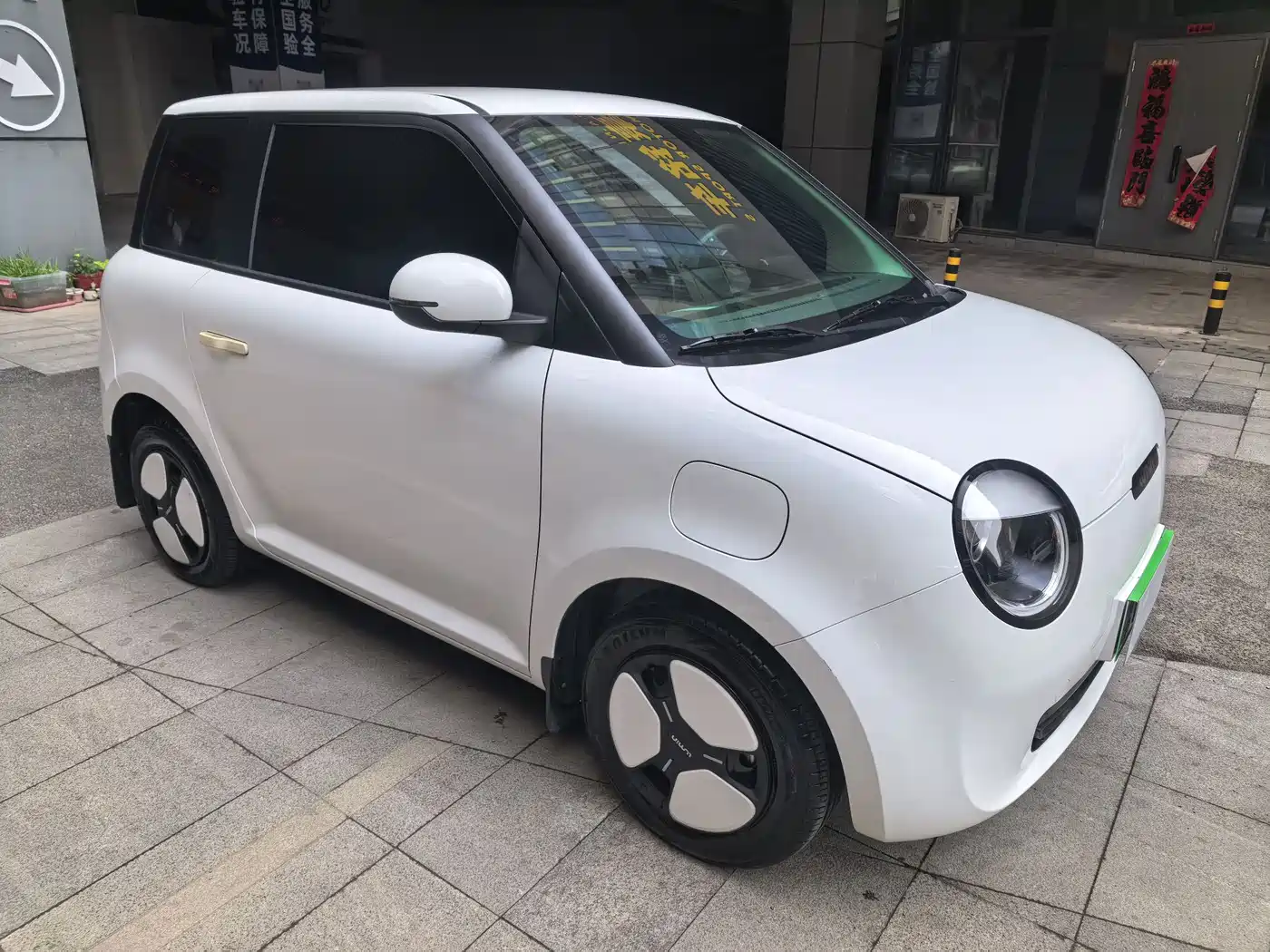 CHANGAN CHANGAN LUMIN