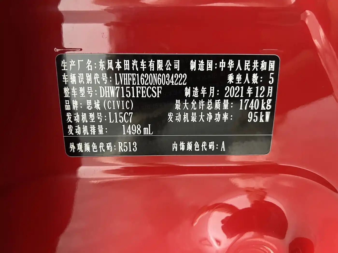 Honda Civic, миниатюра 24