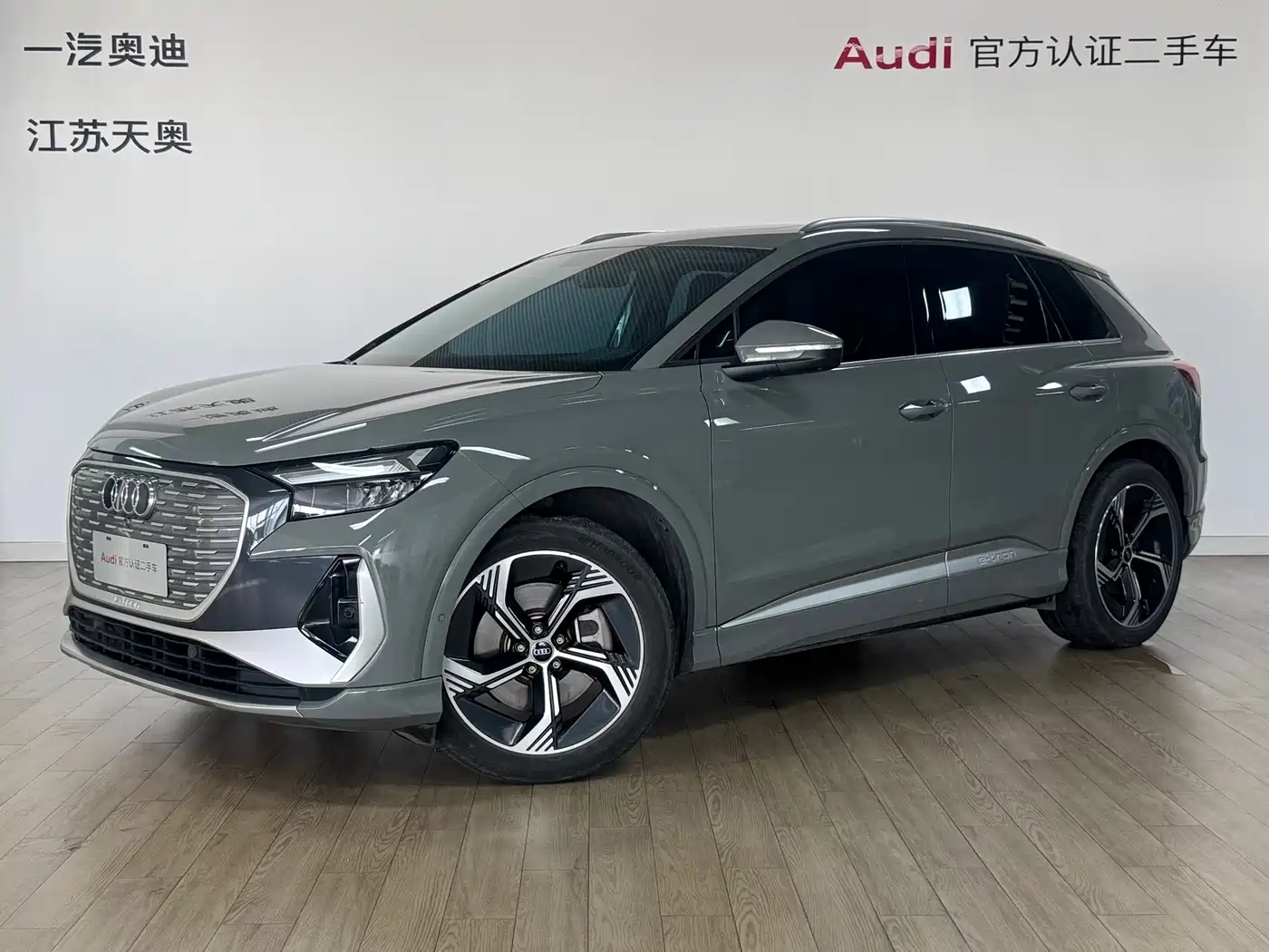 Audi Q4 e-tron 2023 40 e-tron Innovation Edition