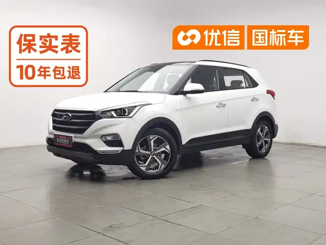 Hyundai Beijing Hyundai ix25 2017 1.6L Automatic Smart Edition — фото 1