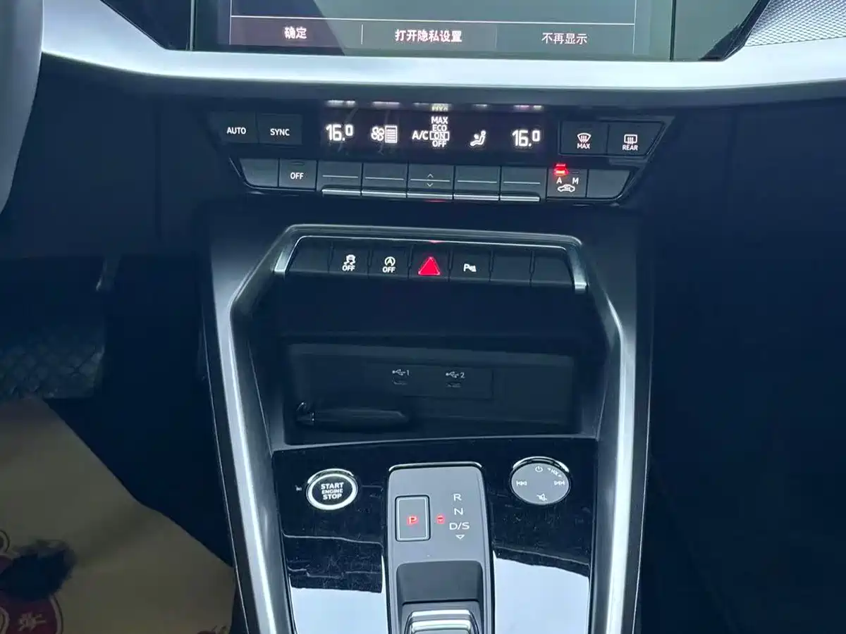 Фото 14 - Audi A3