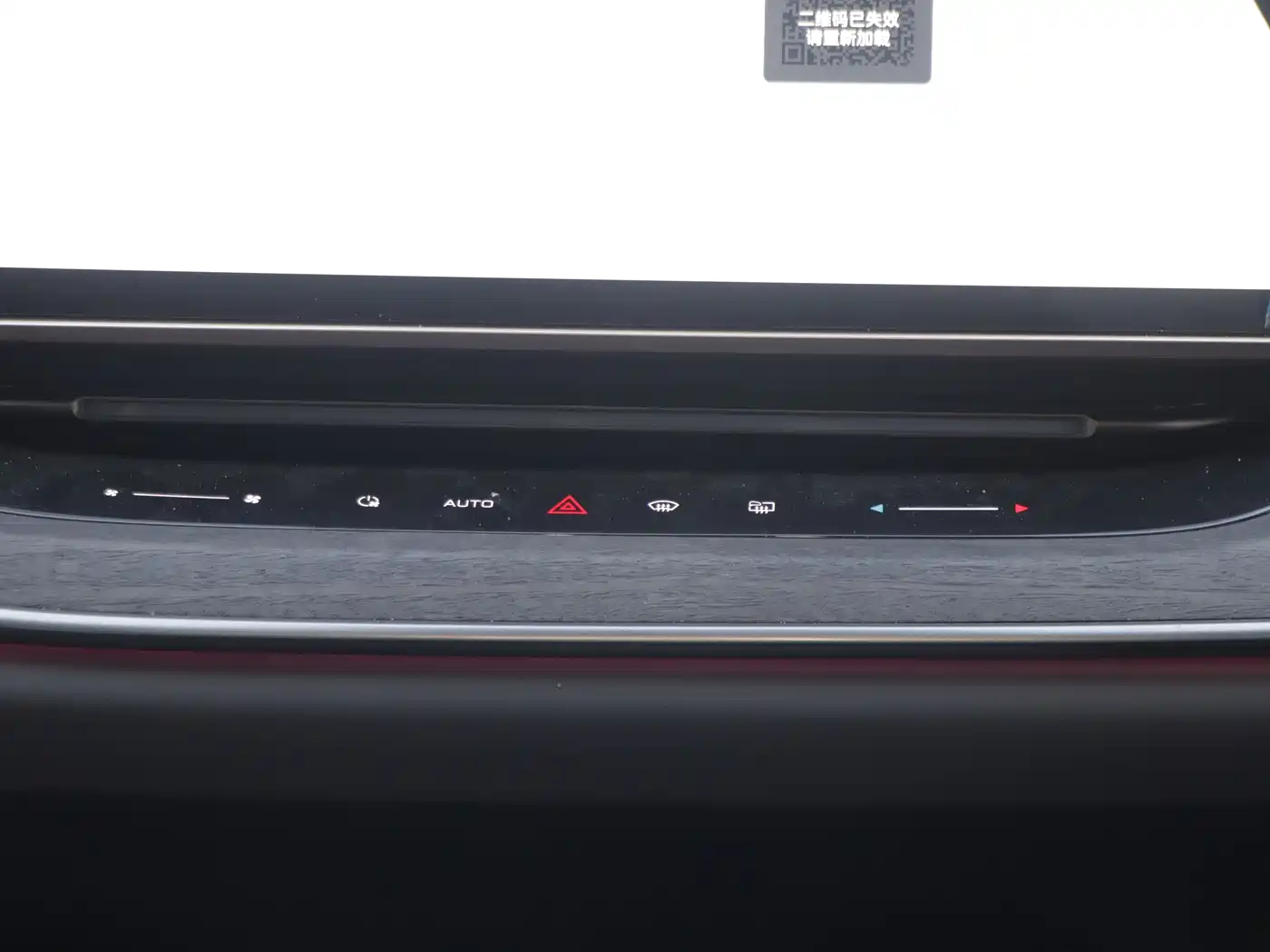 Hongqi HONGQI TIANGONG 08