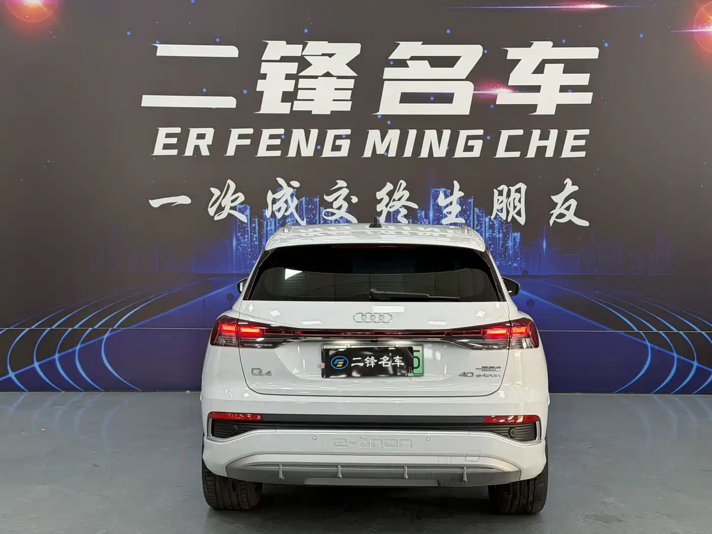 2026 Audi Q4 e-tron