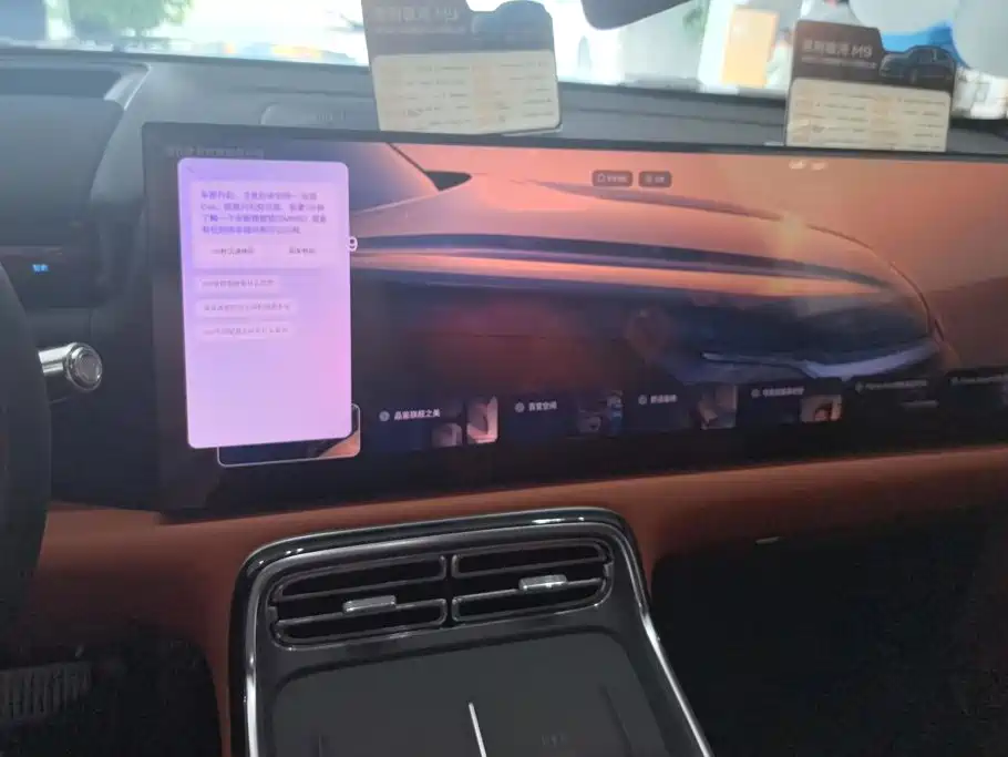 Geely Galaxy Galaxy M9 2026 2025 Base Model