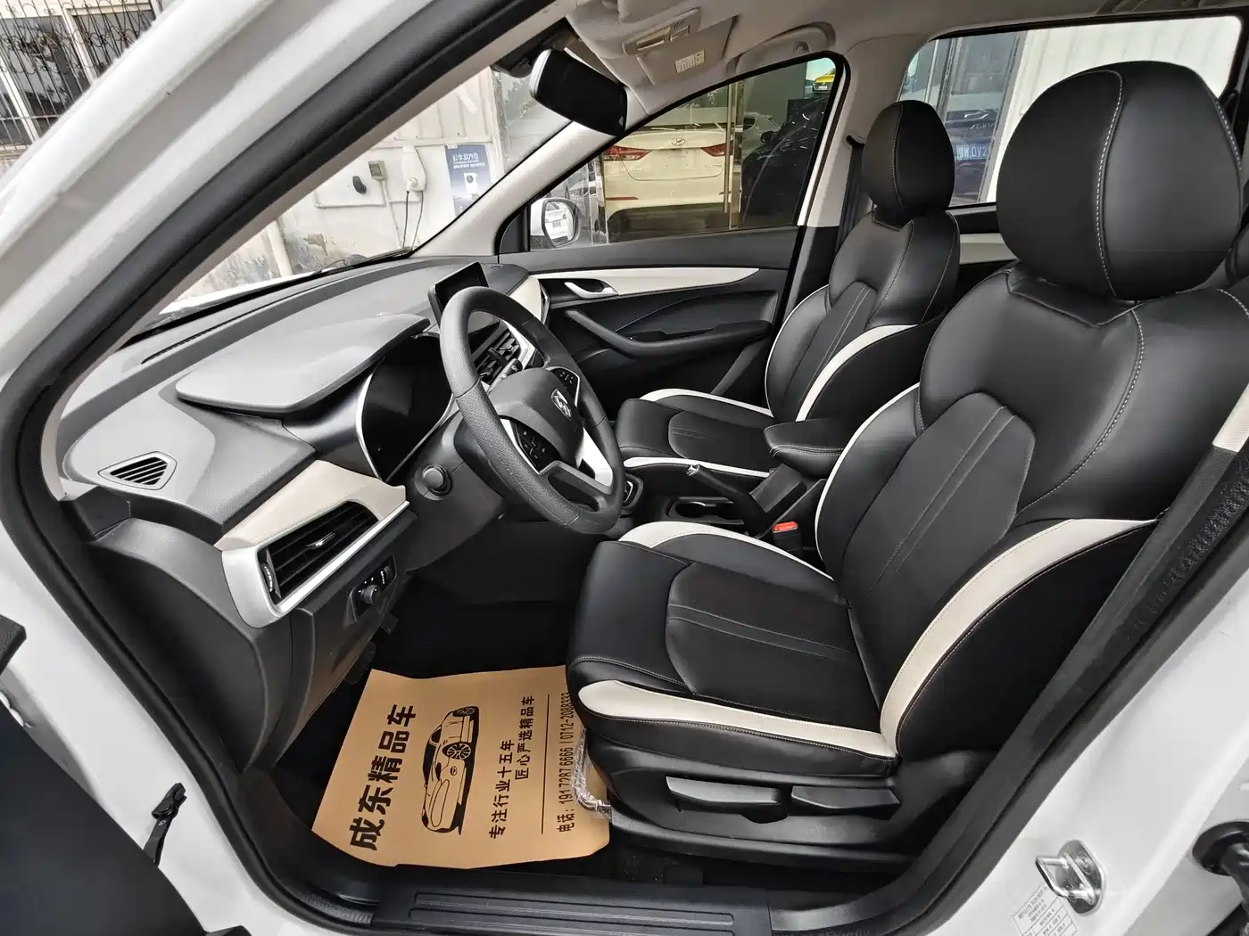 Baojun 360 2020 2019 1.5L CVT Elite (China VI)