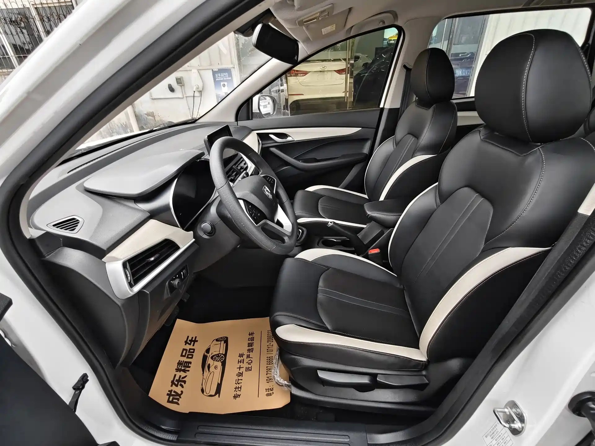 Фото 7 - Baojun 360