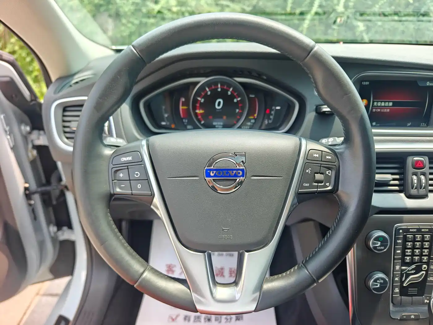 Фото 14 - Volvo V40