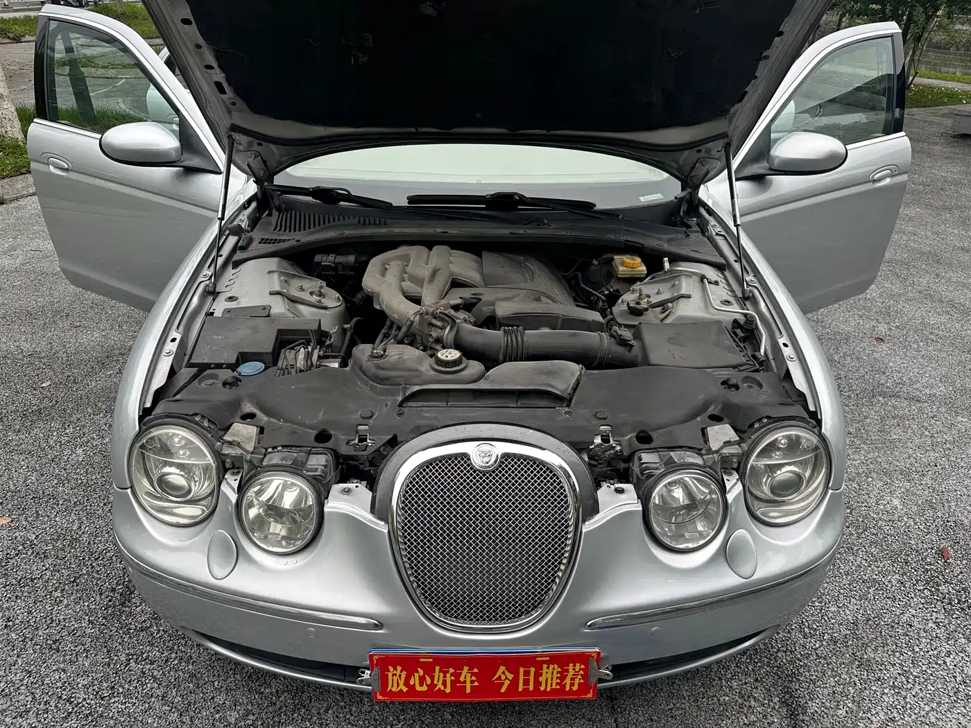 Jaguar S-TYPE 2008 2006 3.0 Dynamic Collector's Edition