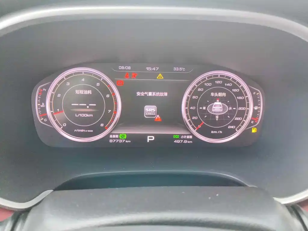 JAC Motors Refine S7 2017 2017 1.5T Automatic Premium Smart Edition