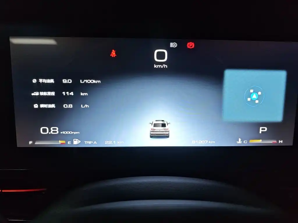 Baojun RC-6 2019 2019 1.5T CVT 24-hour Online Flagship