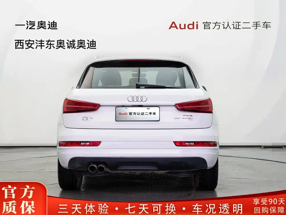 Фото 5 - Audi Q3