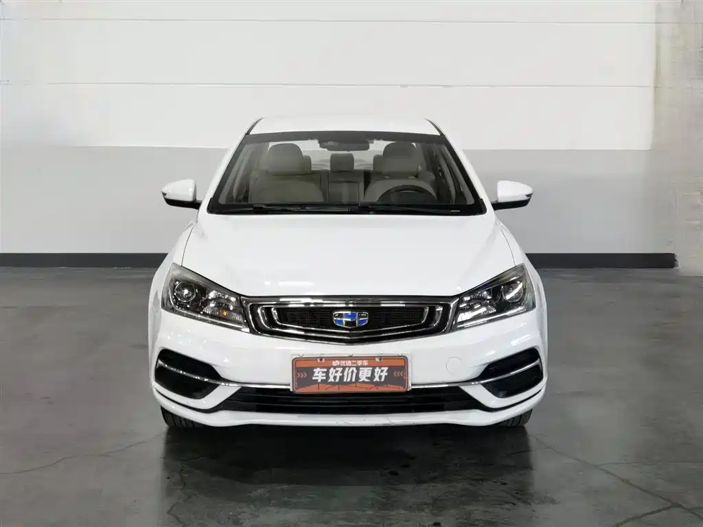 GEELY AUTOMOBILE EMGRAND