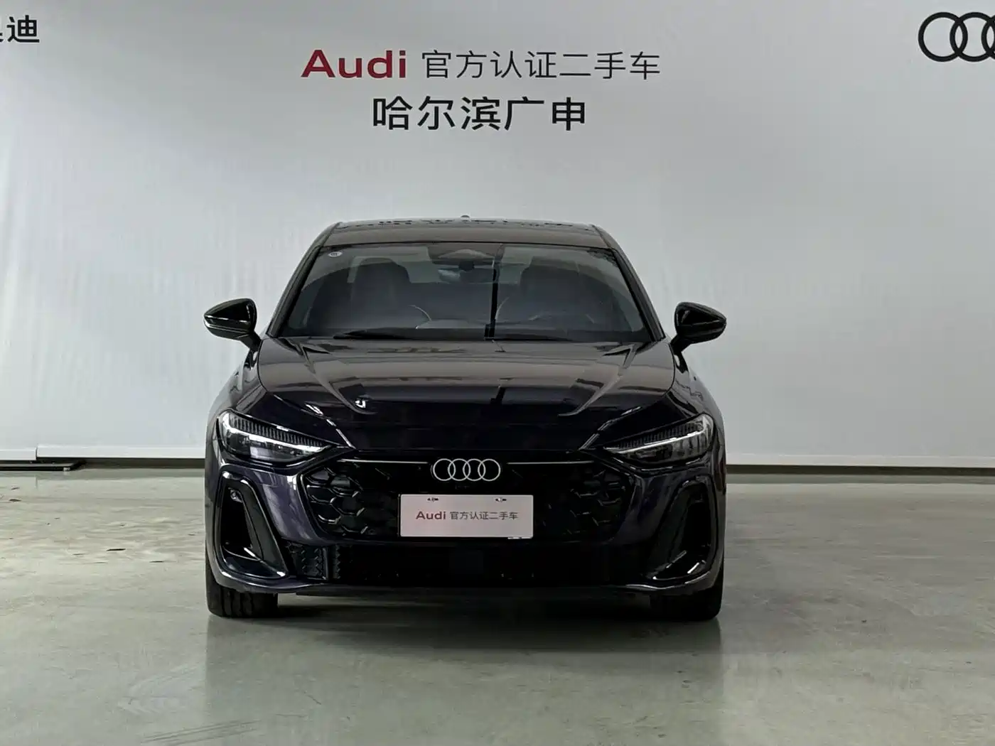 Audi A5L 2025 2025 2.0T Sport Edition Plus