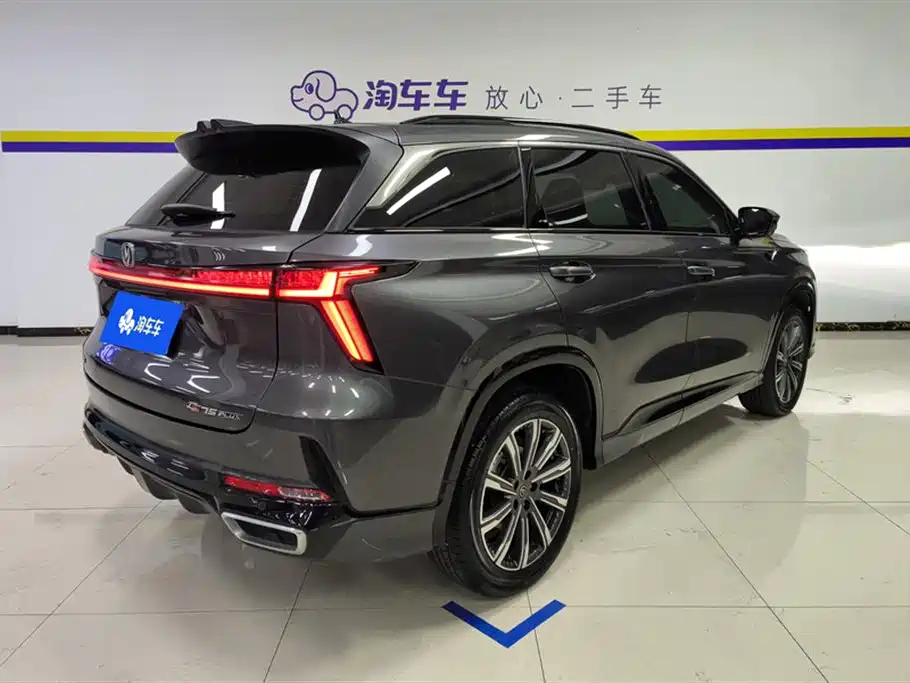 CHANG'AN CS75PLUS