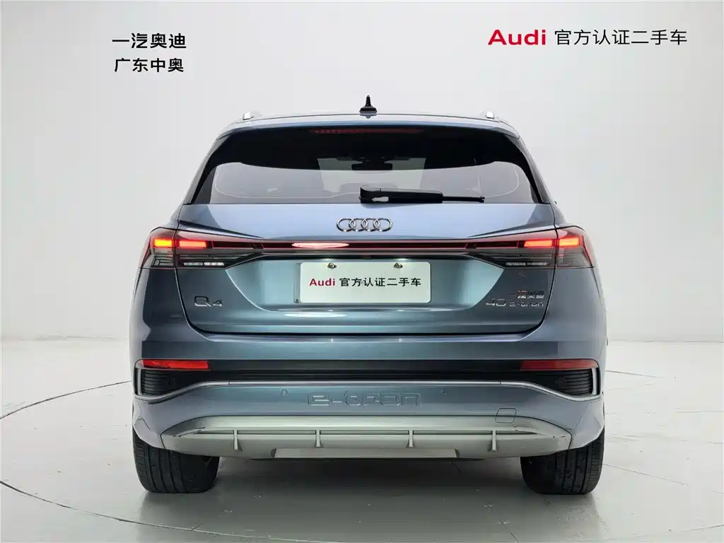 AUDI Q4 E TRON