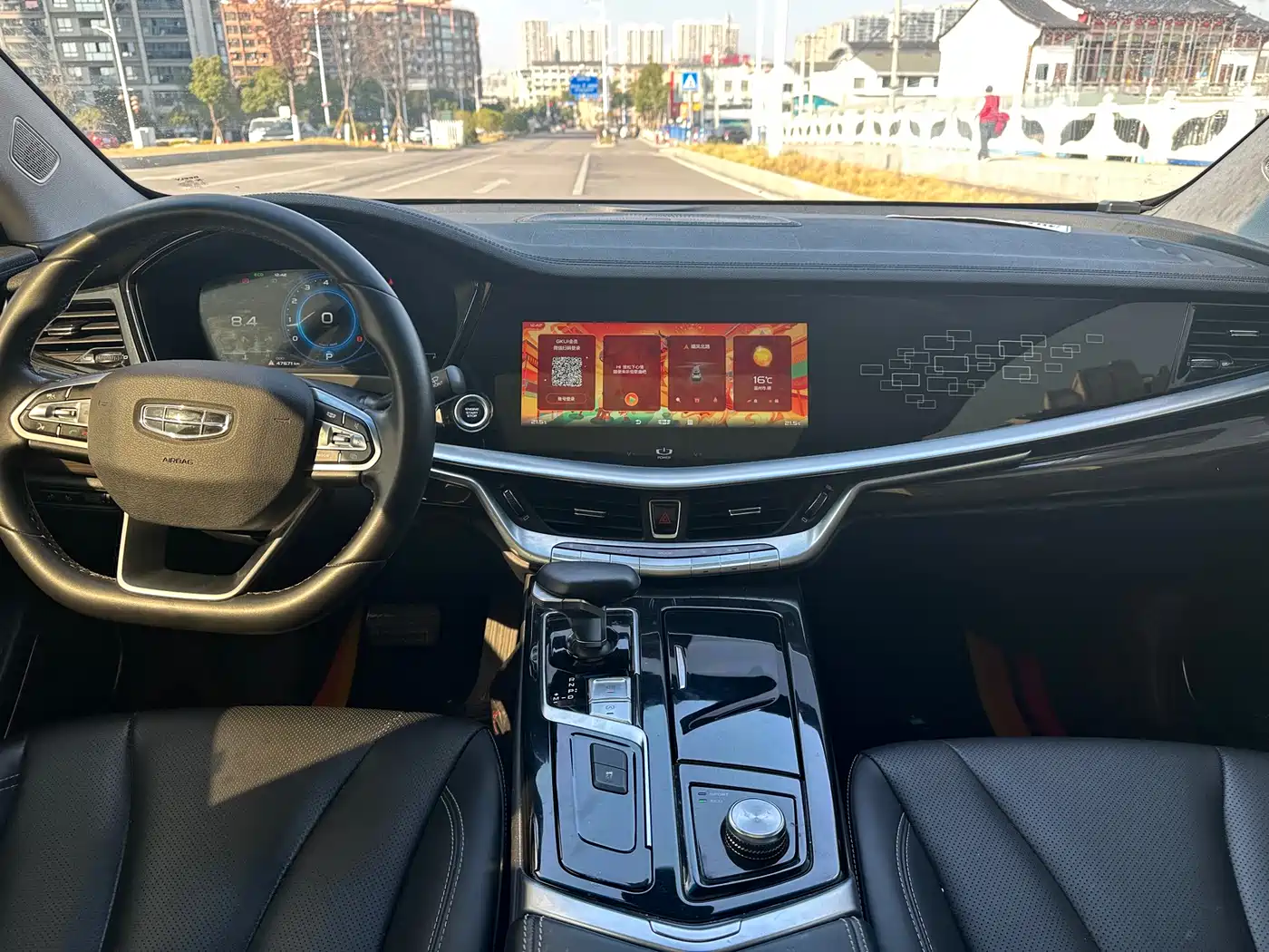 Geely Borui 2021 2021 1.8T Pilot Edition+