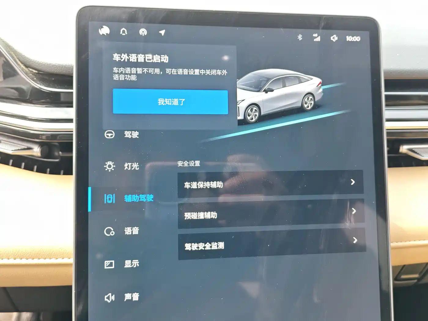 GEELY GALAXY GALAXY L6