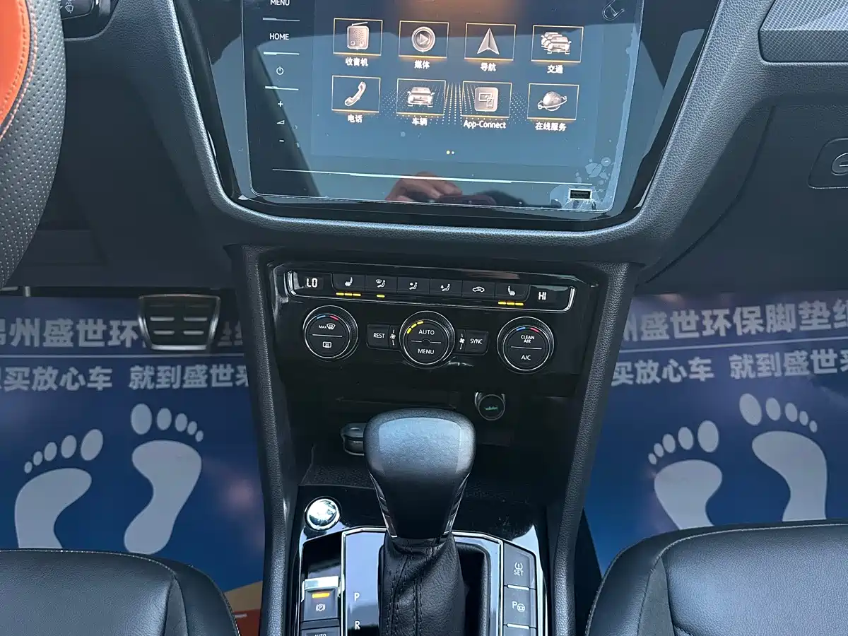 Volkswagen Tiguan L 2021 330TSI Automatic 2WD R-Line Premium фото 12