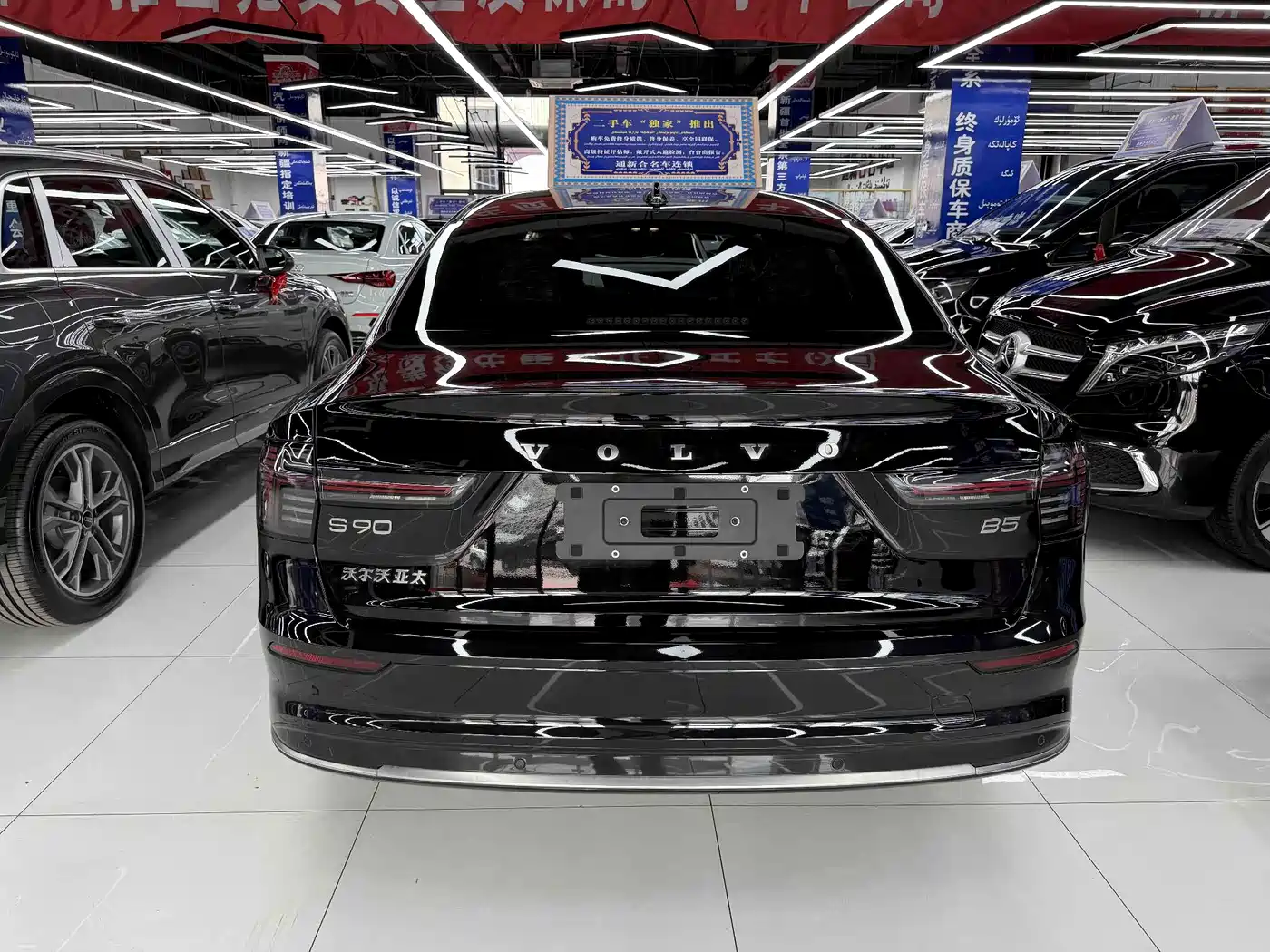 Volvo S90 2026 2025 B5 Zhiyuan Luxury Edition