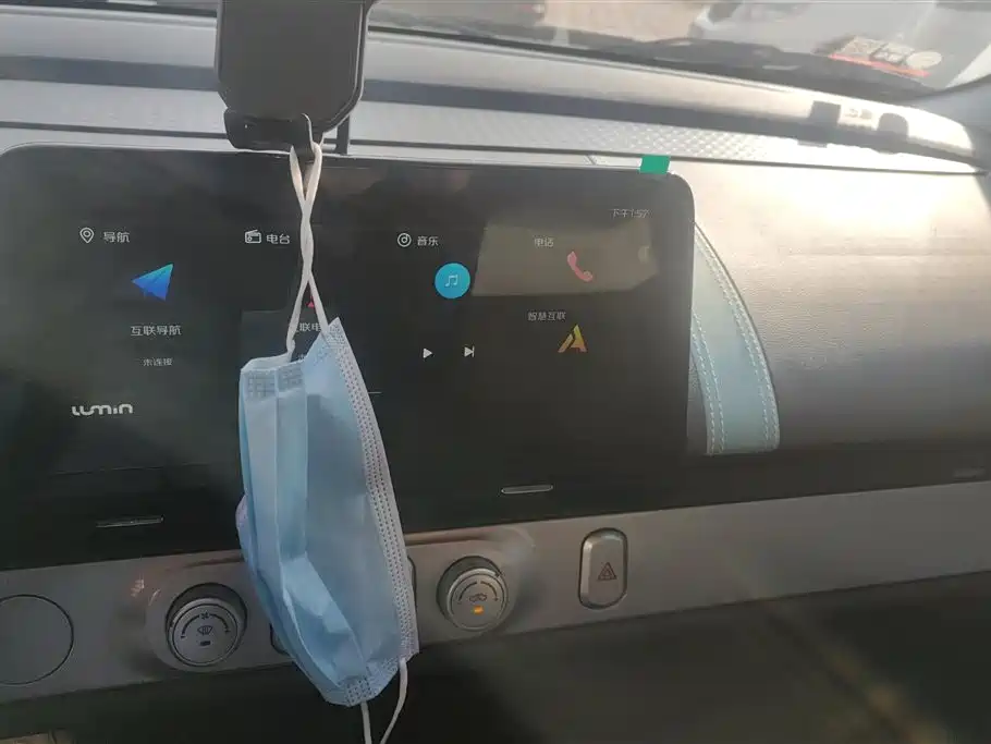 CHANGAN CHANGAN LUMIN