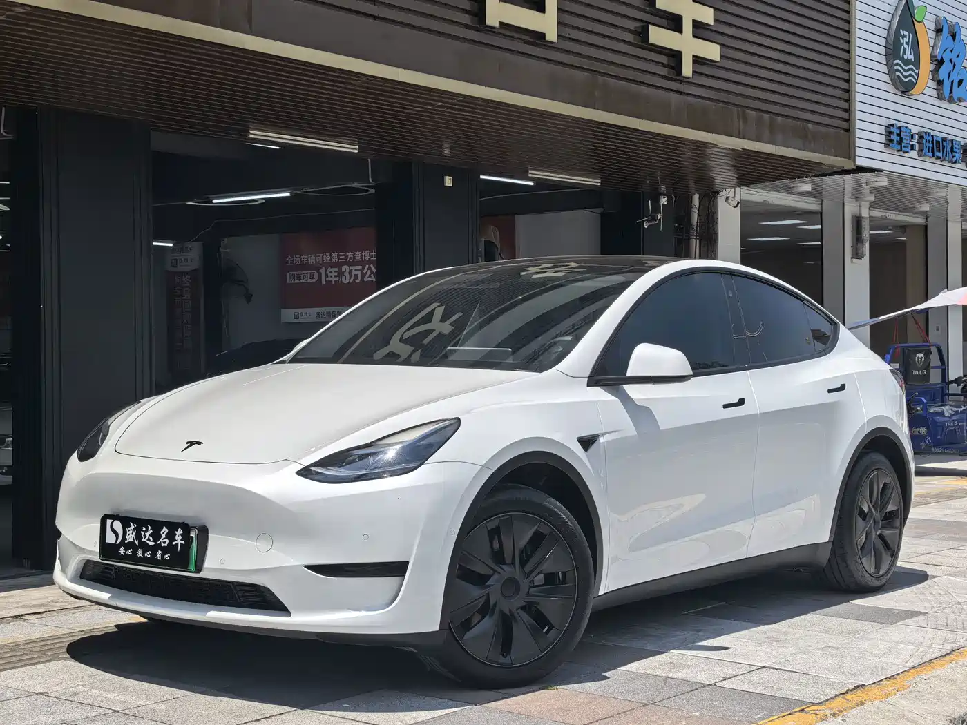 Tesla Model Y 2023