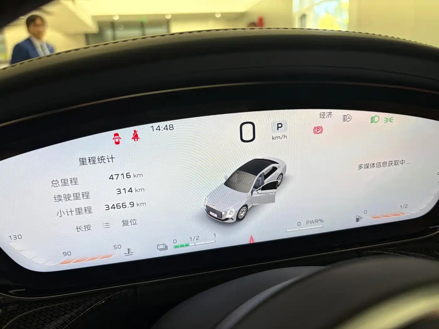 Hongqi Guoya 2024 3.0T V6 Version фото 10
