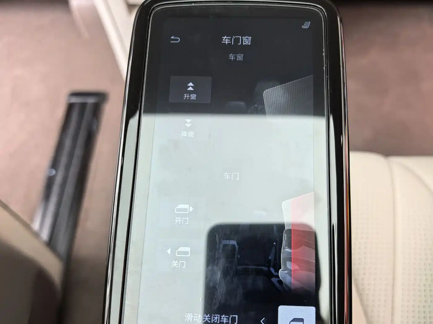 Denza D9 2022 DM-i 1040 Premium фото 25