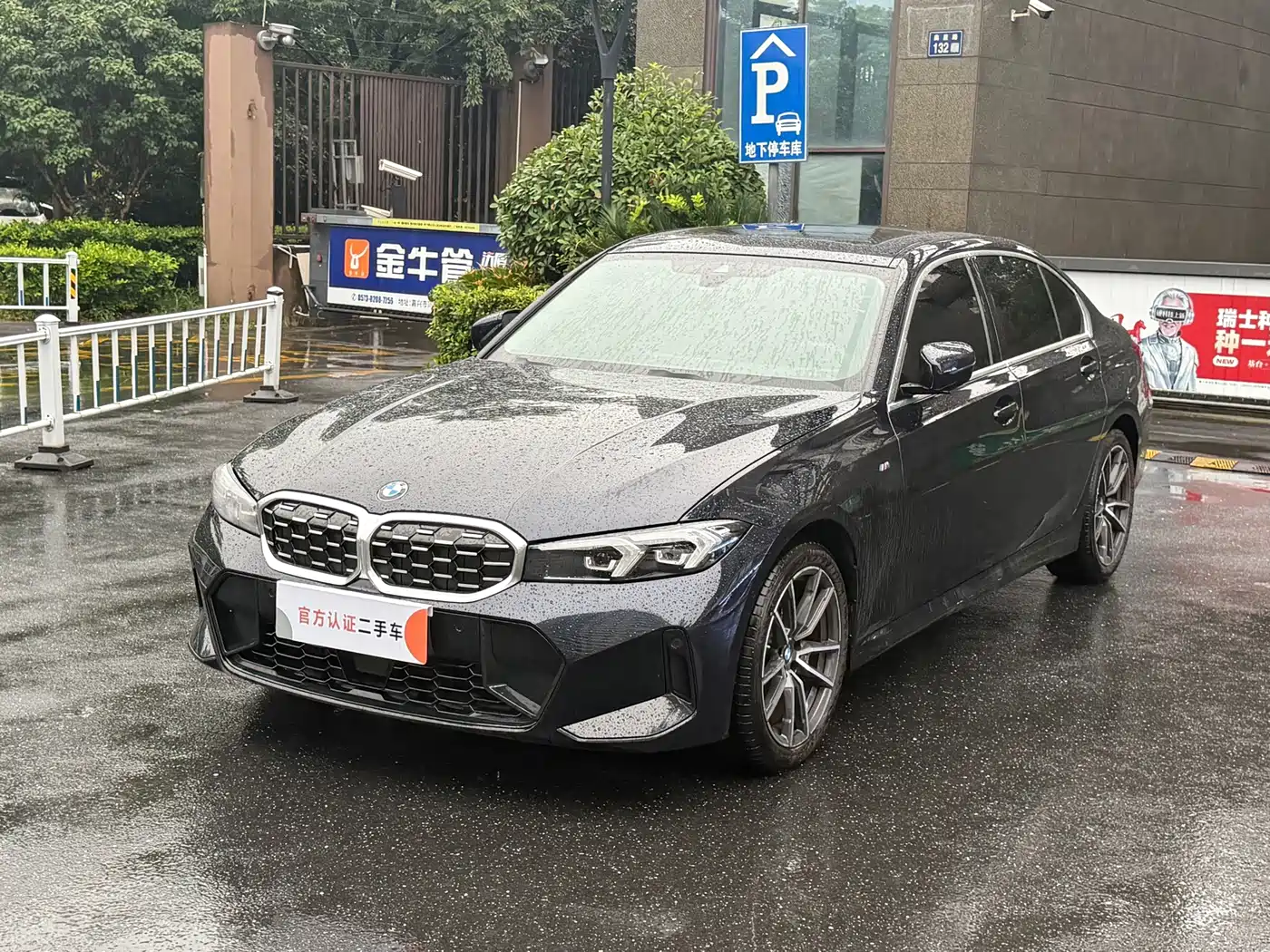 BMW BMW 3 Series 2025 325Li M Sport Package 1