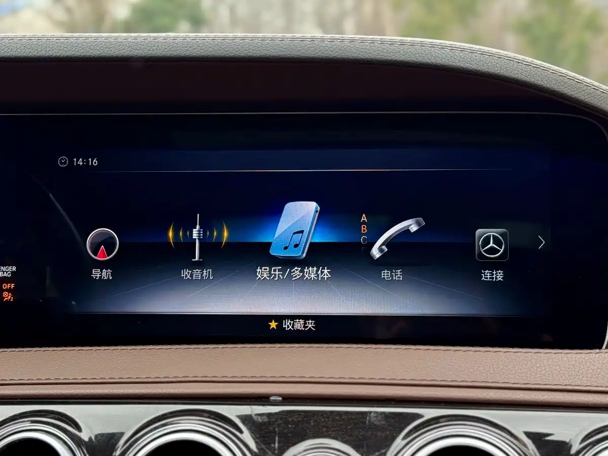 Mercedes-Benz S-Class 2018 S 450 L 4MATIC Excellence Special Edition фото 17