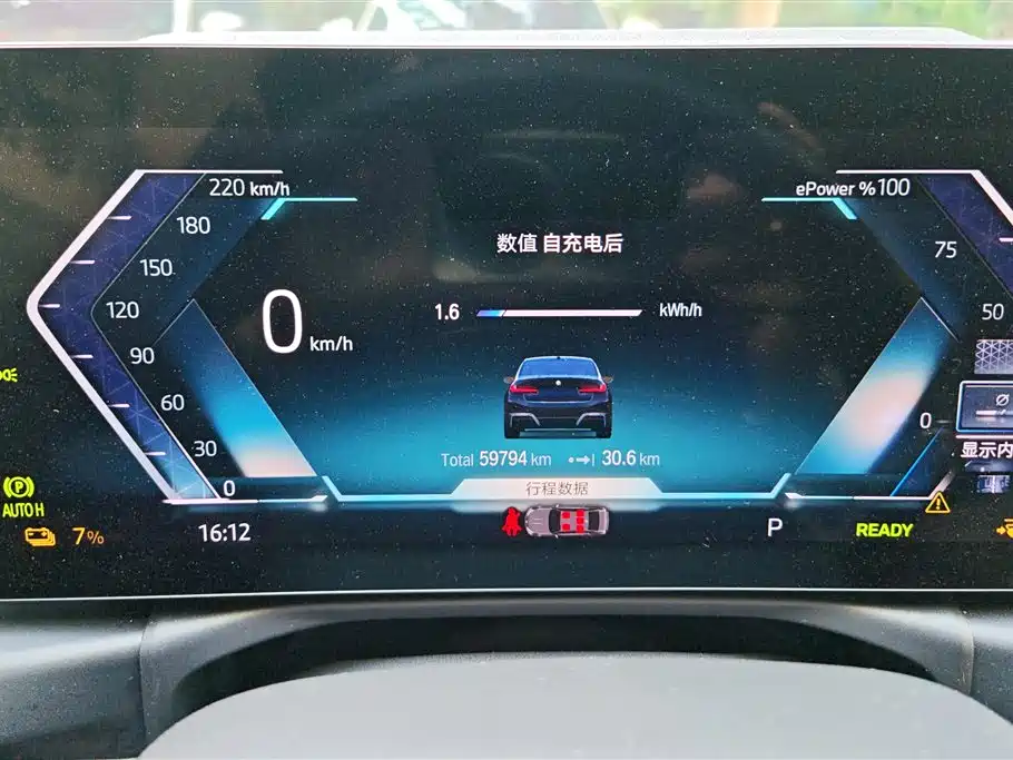 BMW i3 2022 eDrive 35 L фото 14