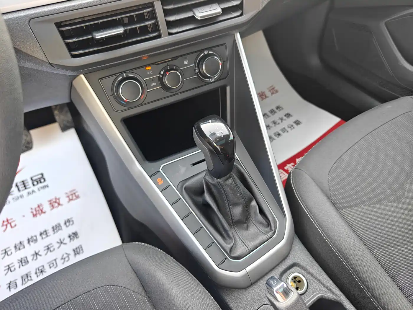 Volkswagen Polo 2019 Plus 1.5L Automatic Panorama Enjoyment Edition фото 16