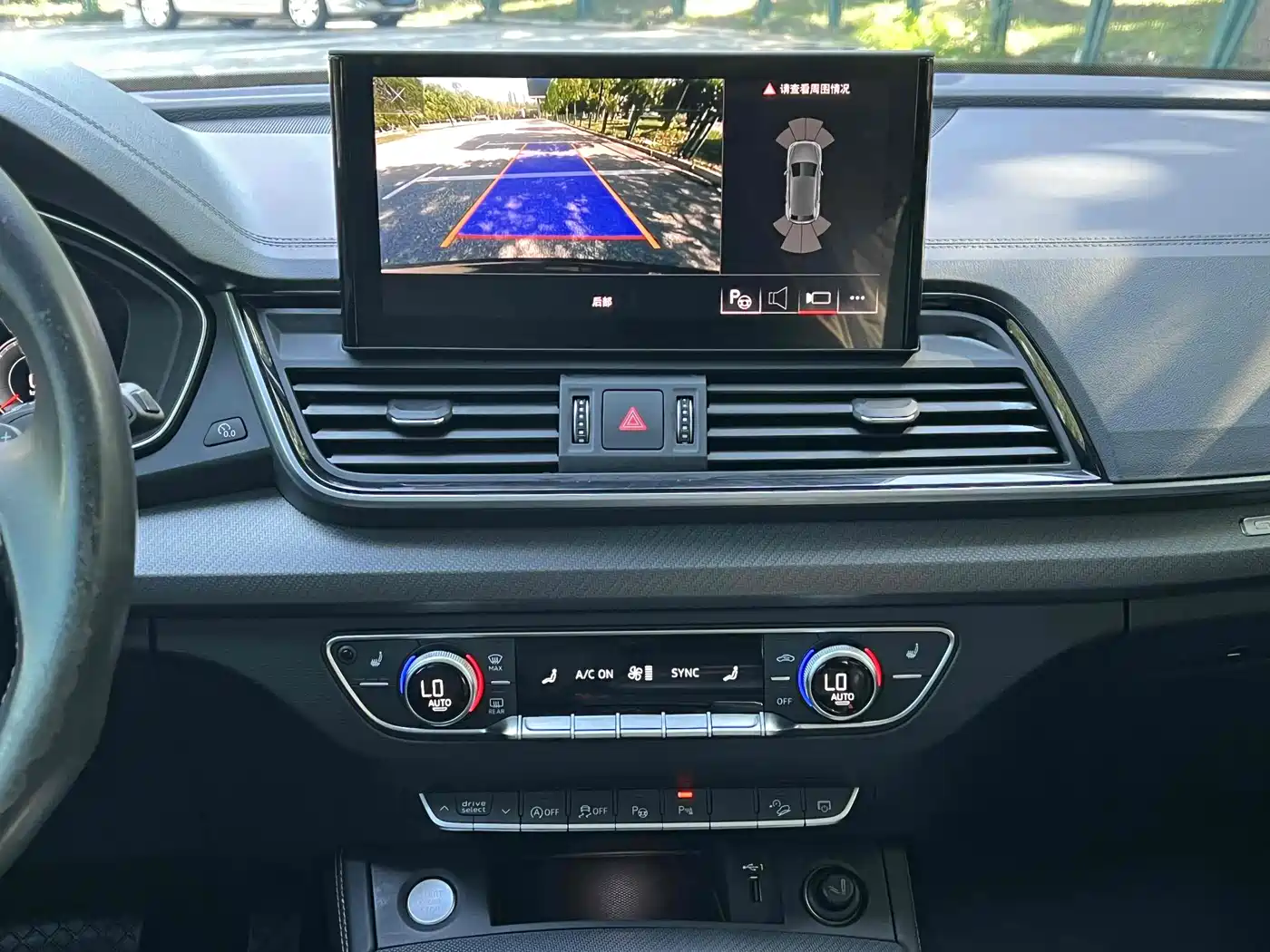 Audi Q5L 2023 40T Luxury Dynamic фото 9