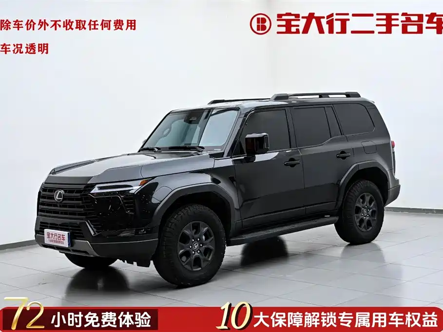 Lexus GX 2024 OVERTRAIL Summit Edition